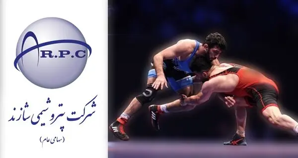 حضور پتروشیمی شازند در جام باشگاه‌های کشتی جهان