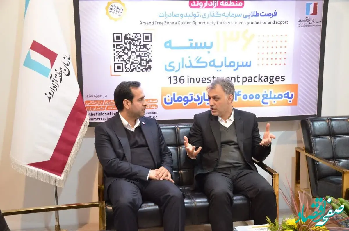 کمیسیون صنایع و معادن مجلس آماده تعامل بیشتر با منطقه آزاد اروند