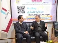 کمیسیون صنایع و معادن مجلس آماده تعامل بیشتر با منطقه آزاد اروند