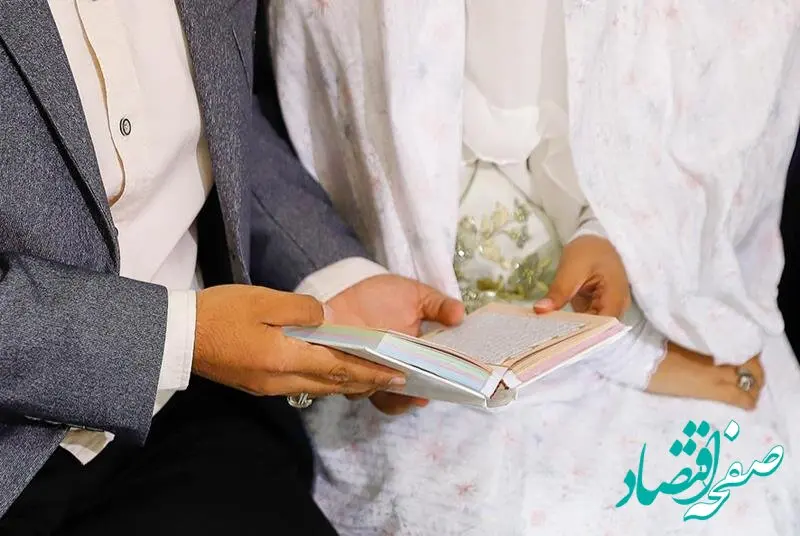 اعطای بیش از ۱۰۰۰ فقره قرارداد تسهیلات قرض‌الحسنه ازدواج در بانک مسکن طی دو ماه نخست سال ۱۴۰۴ /پرداخت حدود ۴هزار میلیارد ریال تسهیلات ازدواج به متقاضیان