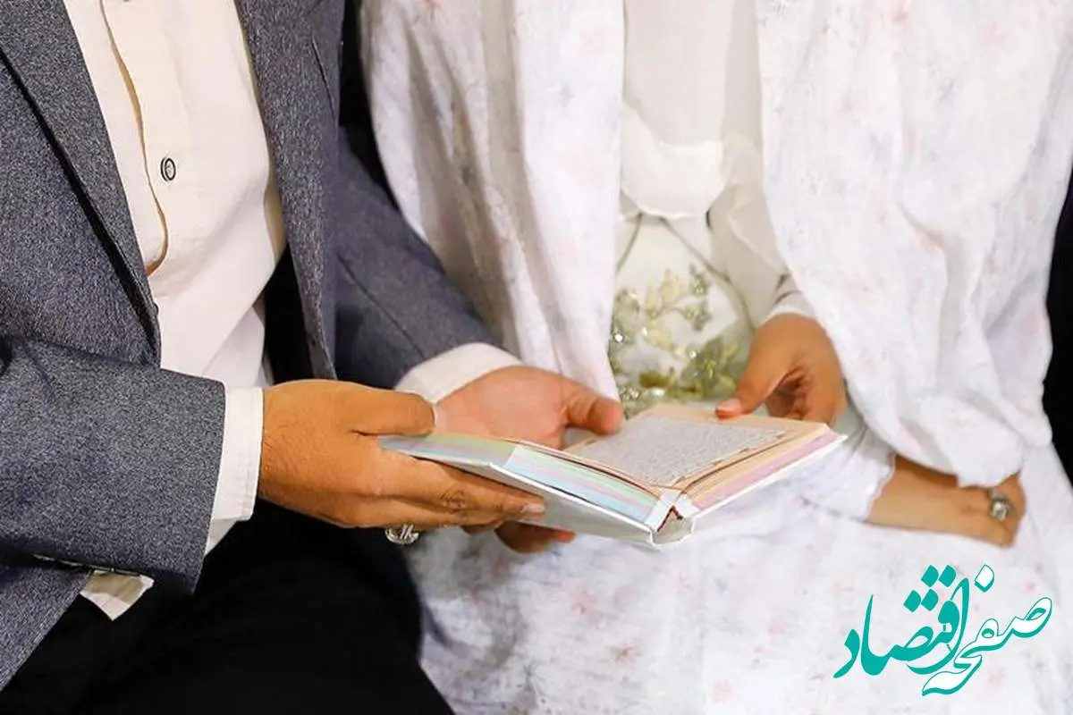 اعطای بیش از ۱۰۰۰ فقره قرارداد تسهیلات قرضالحسنه ازدواج در بانک مسکن طی دو ماه نخست سال ۱۴۰۴ /پرداخت حدود ۴هزار میلیارد ریال تسهیلات ازدواج به متقاضیان