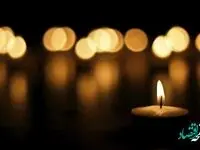 فال شمع روزانه فردا سه شنبه ۱۵ آبان ۱۴۰۳ | فال امروز شمع پانزدهم آبان ماه ۱۴۰۳