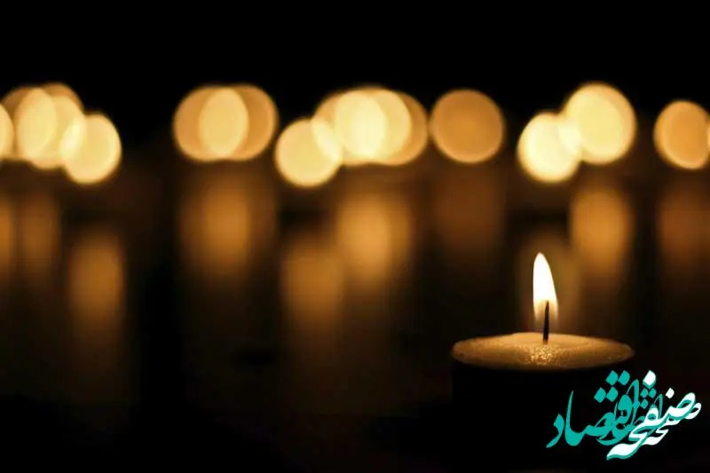 فال شمع روزانه فردا پنجشنبه ۱۰ آبان ۱۴۰۳ | فال روزانه شمع دهم آبان ماه ۱۴۰۳