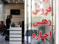 خبر مهم؛سامانه خودنویس دلالان مسکن را حذف کرد