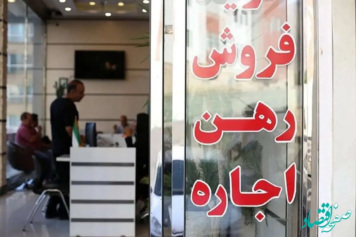 خبر مهم؛سامانه خودنویس دلالان مسکن را حذف کرد