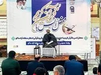 محفل انس با قرآن در شهرستان شوط برگزار شد
