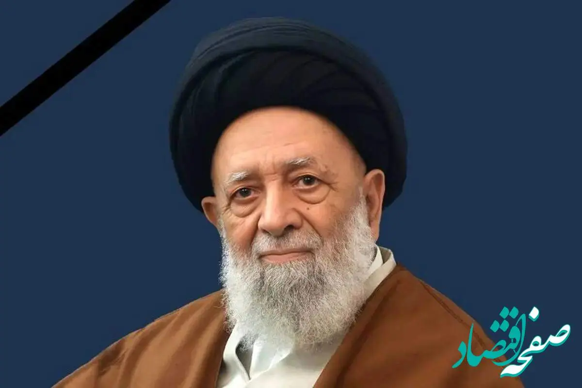 درگذشت آیت‌الله سید علی‌اکبر موسوی یزدی
