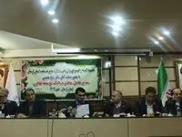 توجه ویژه به استان‌های زاگرس نشین از مهمترین برنامه های اقتصادی کشور است