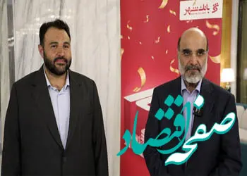 نگاه بانک شهر به صنعت پتروشیمی، تخصصی و حمایتی است