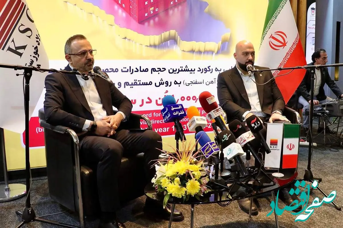 هدفگذاری ۱۰۲ همتی فروش محصولات فولاد خوزستان در سال ۱۴۰۴/ تمرکز بر بازار شمال آفریقا در سال جاری