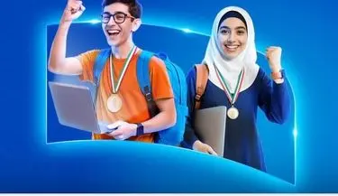 آغاز ثبت‌نام سومین رویداد ملی «کی‌برد» با هدف استعدادیابی نوجوانان