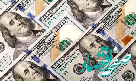 جدیدترین قیمت دلار بازار آزاد امروز دوشنبه ۲۹ بهمن ۱۴۰۳ + جدول نرخ ارزها امروز