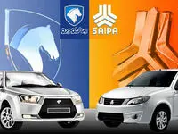 قیمت خودرو امروز شنبه ۷ شهریور ۱۴۰۵؛ آخرین قیمت محصولات ایران خودرو، سایپا و خودروهای وارداتی