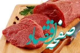 سبد غذایی کارگران از گوشت به نشاسته رسید! 
