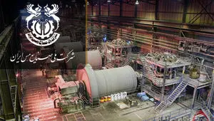 پیام نوروزی دکتر سید مصطفی فیض مدیرعامل شرکت ملی صنایع مس ایران