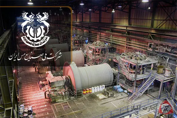گزارش پیشرفت پروژههای توسعهای شرکت ملی صنایع مس ایران - منتهی به مردادماه ۱۴۰۳