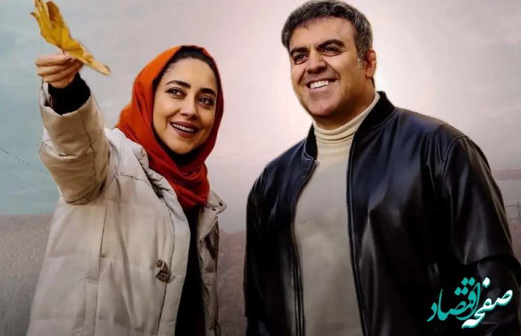 لینک دانلود سریال خجالت نکش۲ قسمت پنجم