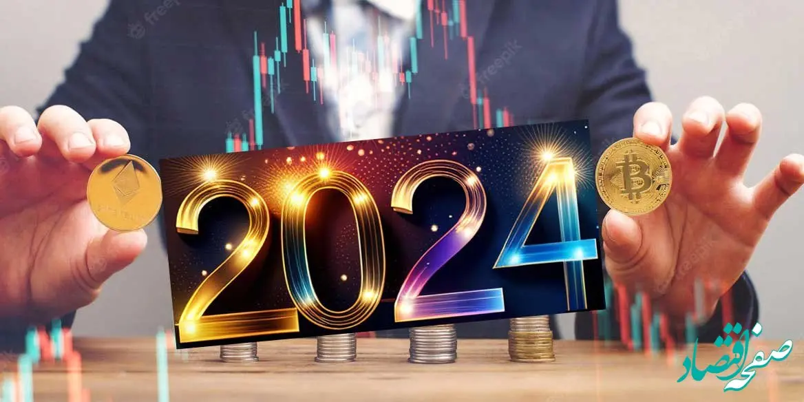 ۸ ارز دیجیتال که می‌تواند آینده مالی شما را تغییر دهد