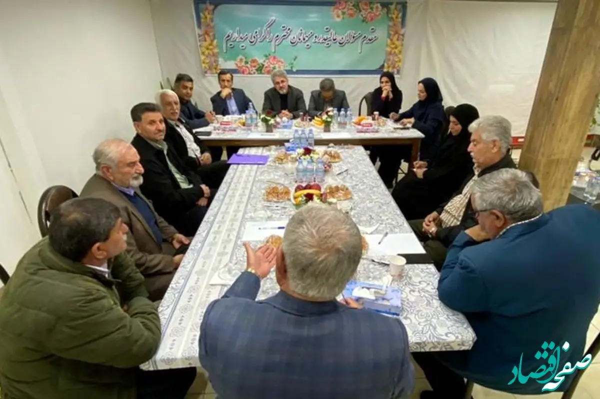 نشست مشترک بیمه دانا و صندوق بازنشستگی فولاد استان گیلان