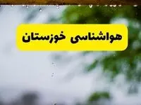 هواشناسی خوزستان فردا شنبه ۲۷ اردیبهشت ۱۴۰۴ | پیش بینی وضعیت آب و هوا خوزستان فردا ۲۷ اردیبهشت ۱۴۰۴ + هواشناسی اهواز