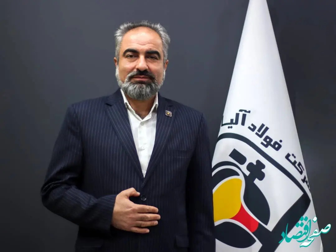 پیام تبریک مدیر عامل شرکت فولاد آلیاژی مرکزی بافق به مناسبت ولادت با سعادت مولی الموحدین حضرت علی (ع) و روز گرامیداشت مقام پدر