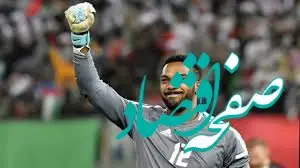 خالد عیسی: بازیکنان ایران وقت تلف می کردند