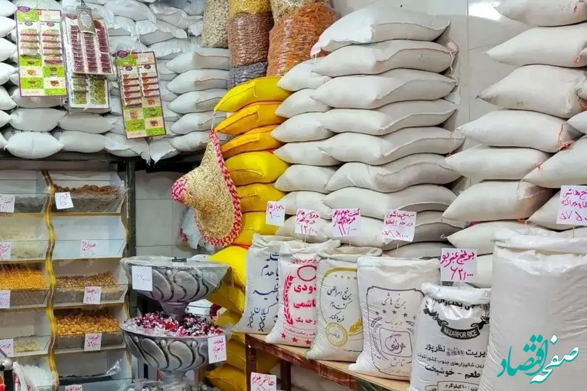 جدیدترین قیمت برنج اعلام شد | قبل از خواندن آرامش خود را حفظ کنید