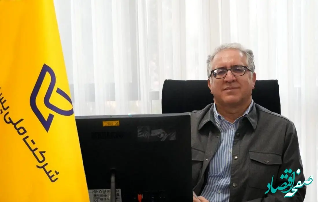 مصمم به بهره گیری از ظرفیت‌های بالقوه پست به نفع کارکنان و سایر ذی‌نفعان هستیم