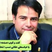 جهش بزرگ جدید بورس تهران، در راه است؟!