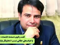 جهش بزرگ جدید بورس تهران، در راه است؟!