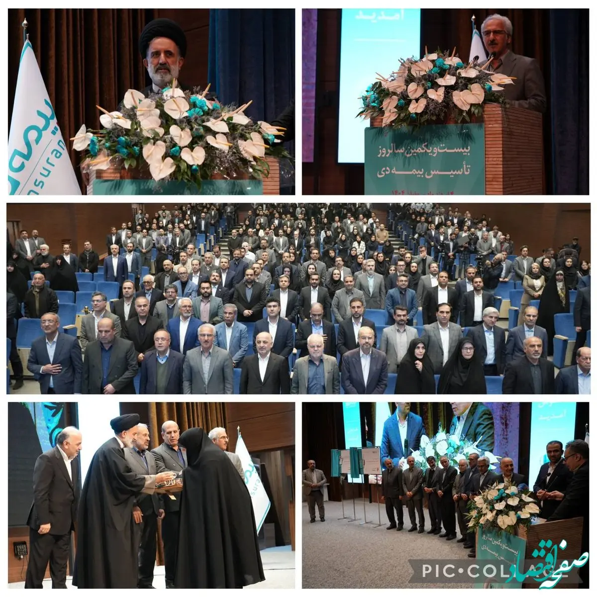 رئیس کل بیمه مرکزی در سالروز تأسیس بیمه دی: تیم مدیریتی برنامه‌محور، موتور جهش جایگاه این شرکت در صنعت بیمه بوده است