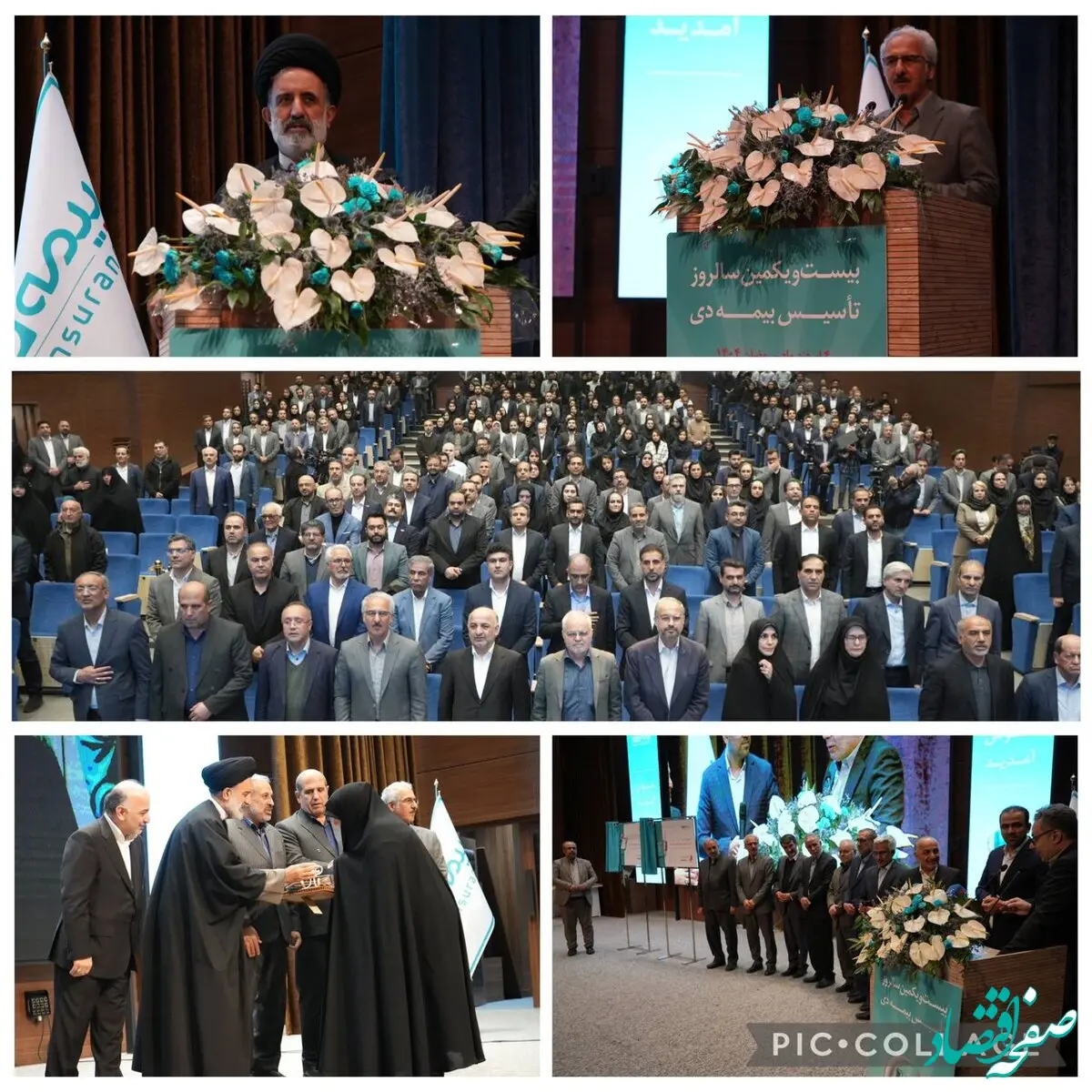 رئیس کل بیمه مرکزی در سالروز تأسیس بیمه دی: تیم مدیریتی برنامه‌محور، موتور جهش جایگاه این شرکت در صنعت بیمه بوده است