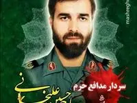 شهید محمدحسین علیخانی که بود؟ | عارف گمنامی که لب‌تشنه ذبیح الله شد!