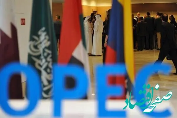 آیا خروج امارات از اوپک قیمت نفت را تکان می‌دهد؟ 