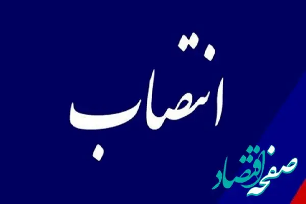 محسن صادقی مشاور وزیر راه و شهرسازی و سرپرست حوزه وزارتی کیست؟ 