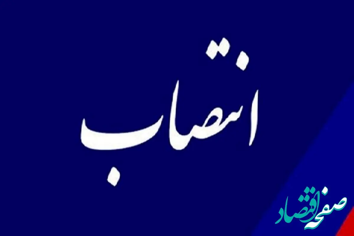 محسن صادقی مشاور وزیر راه و شهرسازی و سرپرست حوزه وزارتی کیست؟ 