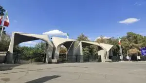 تصمیم نهایی درباره نحوه فعالیت امور آموزشی و پژوهشی دانشگاه ها و مؤسسات آموزش عالی اعلام شد
