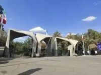 تصمیم نهایی درباره نحوه فعالیت امور آموزشی و پژوهشی دانشگاه ها و مؤسسات آموزش عالی اعلام شد