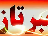 گفتگوی تلفنی احمد الشرع با رئیس امارات