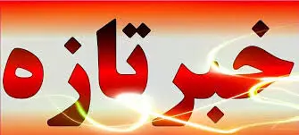 گفتگوی تلفنی احمد الشرع با رئیس امارات