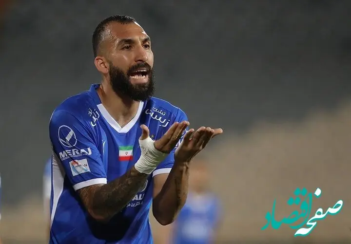 هافبک آبی ها محروم نیست 