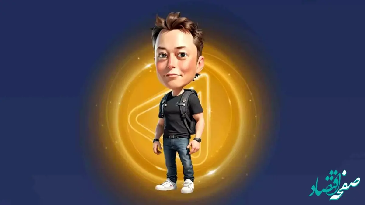 جواب معمای روزانه ماسک امپایر امروز سه‌شنبه ۱۶ مرداد ۱۴۰۳ (riddle of the day)