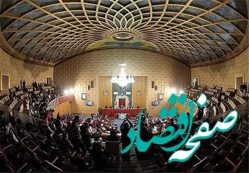 فوری / عکس جدید از حسن روحانی در مجلس خبرگان رونمایی شد