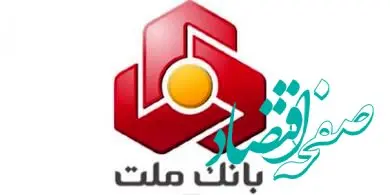 انتشار نسخه جدید مگابانک ملت