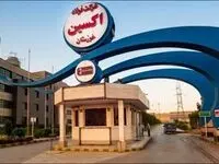 چه شد که فولاد اکسین برترین فولادساز خوزستانی در سال ۱۴۰۲ شد؟