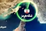 قرارگاه خاتم الانبیا:‌ تنگه هرمز را مقتدرانه مدیریت می‌کنیم