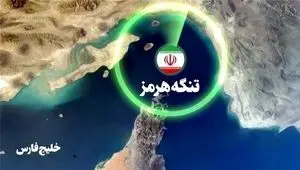 قرارگاه خاتم الانبیا:‌ تنگه هرمز را مقتدرانه مدیریت می‌کنیم
