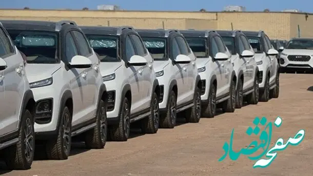 شتاب در ترخیص خودروها | مدیران خودرو در آبان ۱۴۰۳ متفاوت ظاهر شد