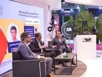 ایریسا سکوی تحول دیجیتال صنایع ایران است