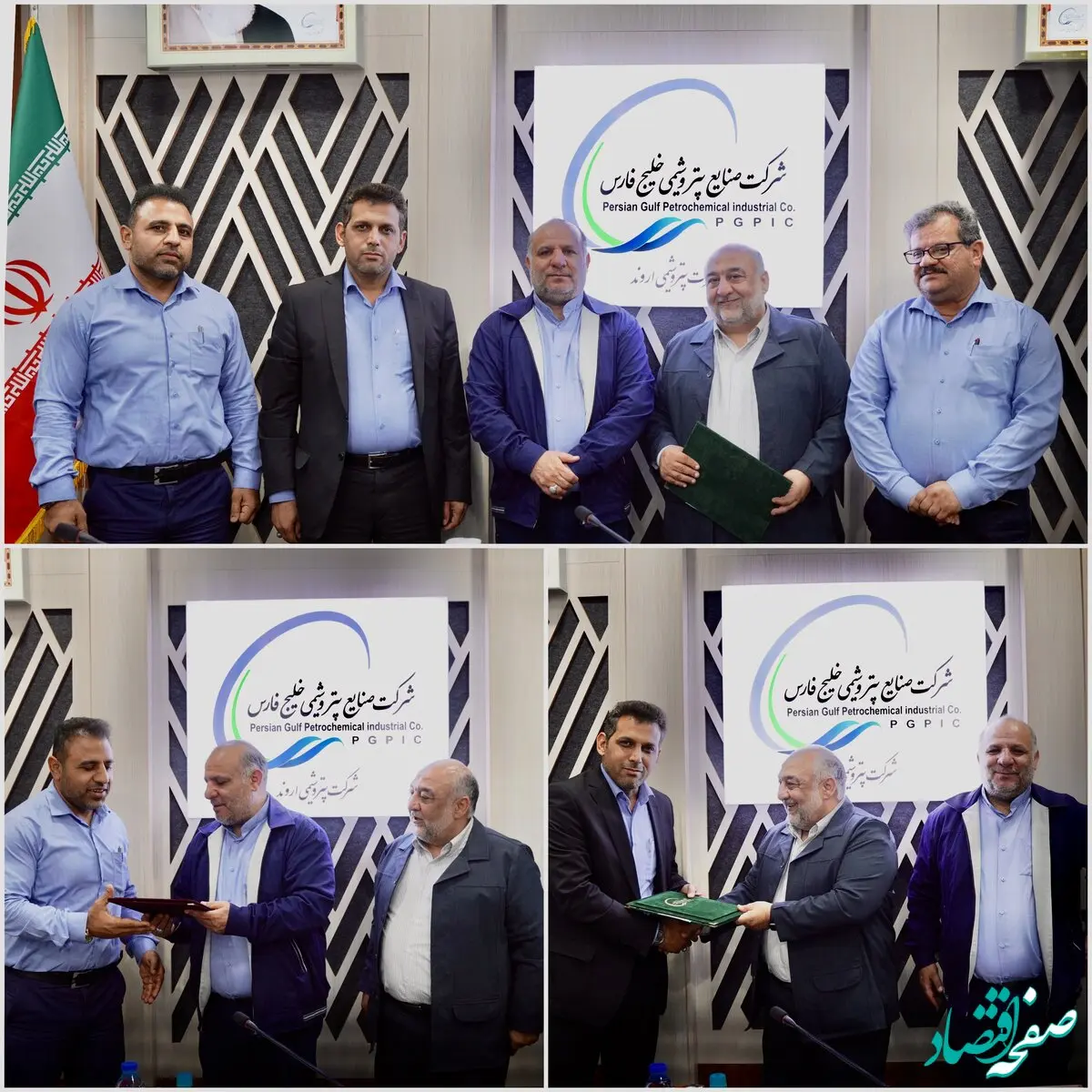 انتصاب سرپرست حراست شرکت پتروشیمی اروند